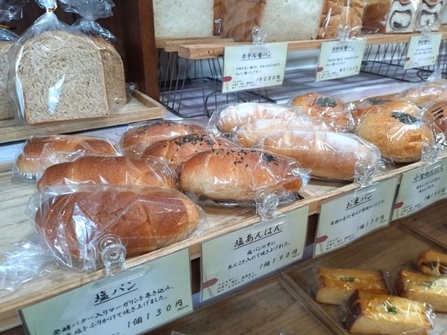 パン香房つちや　座間立野台店【座間市】